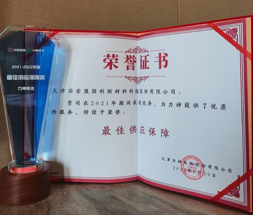 16708521404703777j8I.jpg 力神.jpg